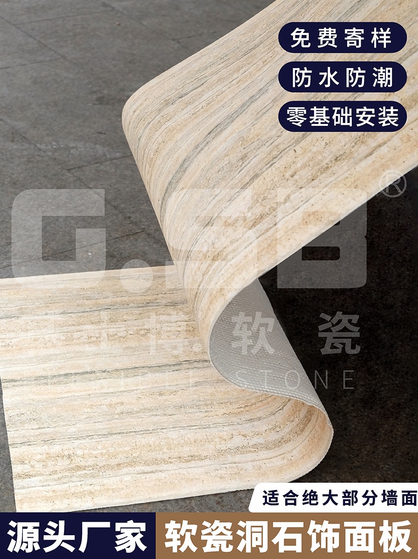 洞石产品详情2