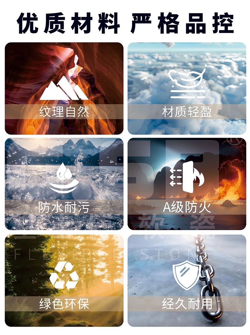 洞石产品详情4